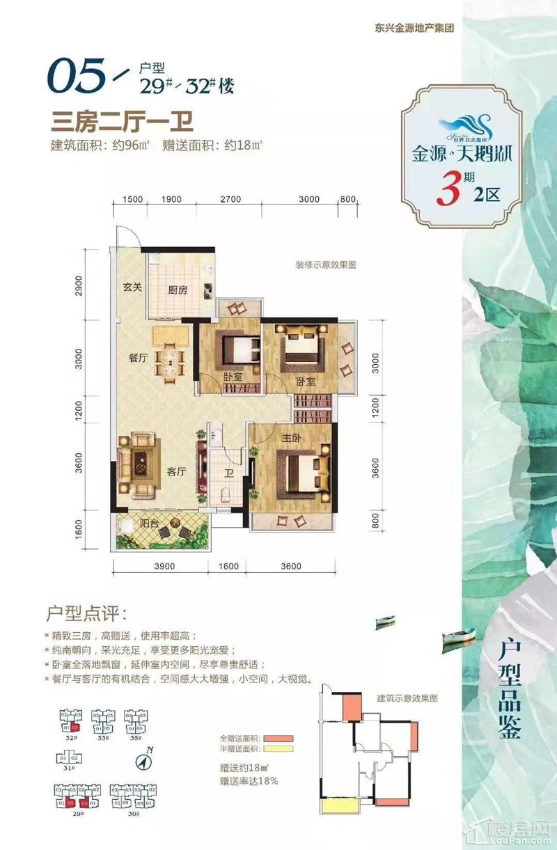 装饰工程施工方案有哪些关键点?