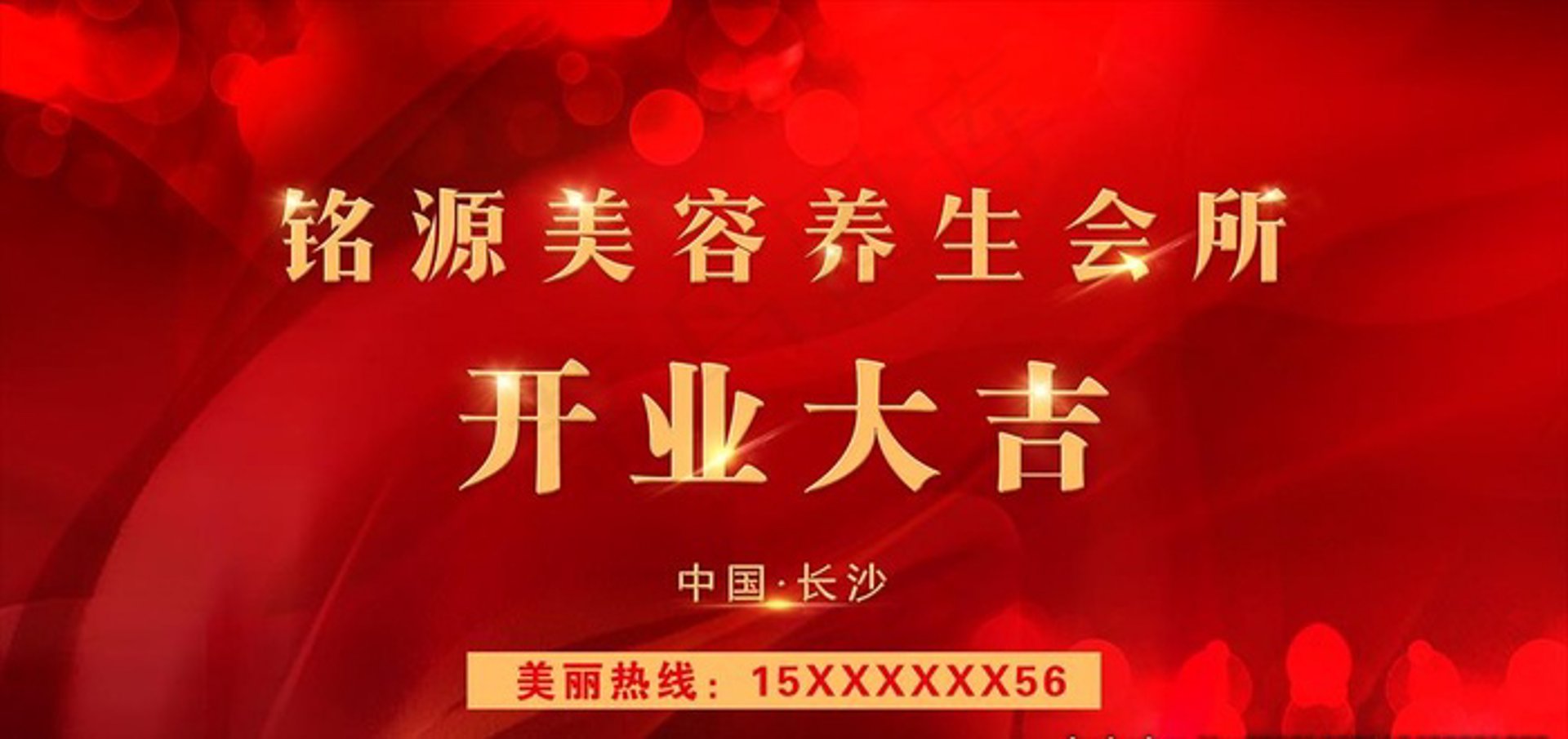 铭源装饰
