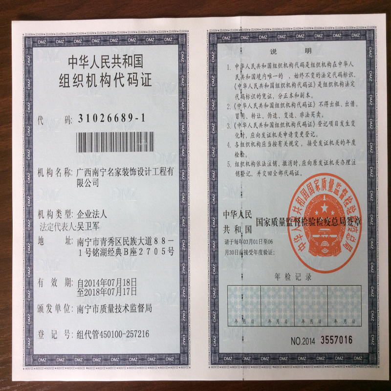 铭源装饰口碑